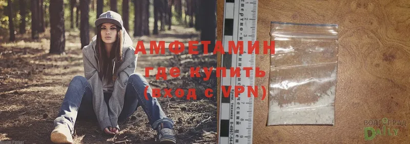 Amphetamine VHQ  где можно купить   Бронницы 