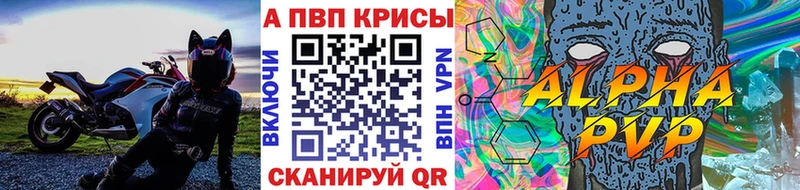 Alpha-PVP кристаллы  Бронницы 