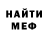 МЕТАДОН кристалл Budi Koreng