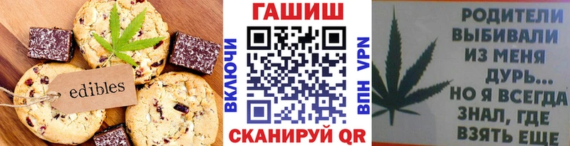 закладки  Бронницы  Canna-Cookies марихуана 