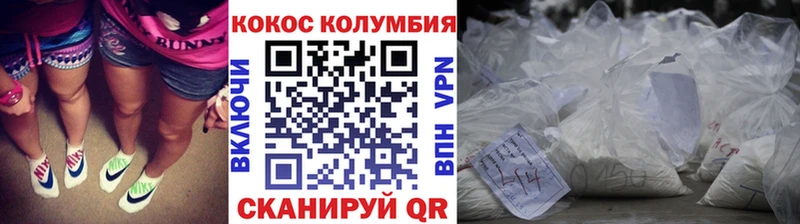 наркота  Бронницы  COCAIN Боливия 
