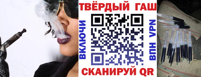 ГАШ хэш  Бронницы 