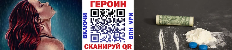 ГЕРОИН гречка  Бронницы 