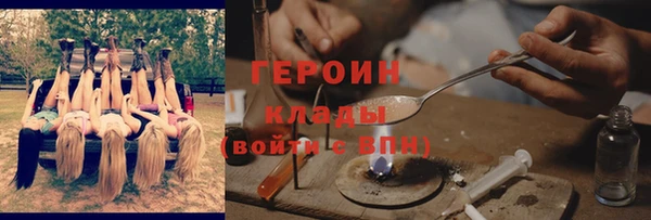 спайс Беломорск