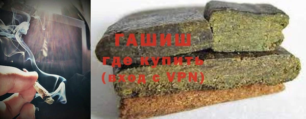 кристаллы Белоозёрский
