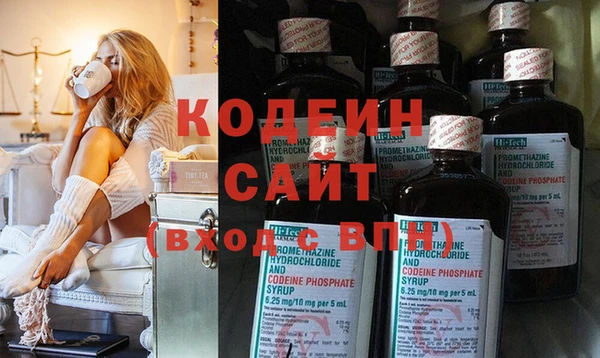 марки nbome Балахна