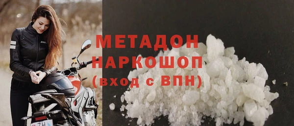 кристаллы Белоозёрский