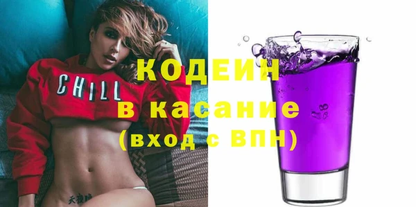 кристаллы Белоозёрский