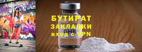 кристаллы Белоозёрский