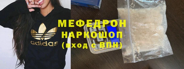 кристаллы Белоозёрский