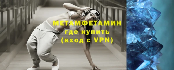 кристаллы Белоозёрский