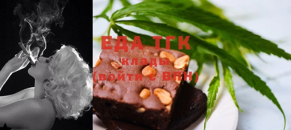 скорость Белокуриха