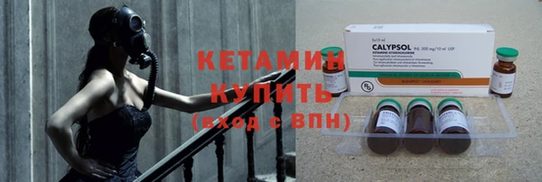 спайс Беломорск