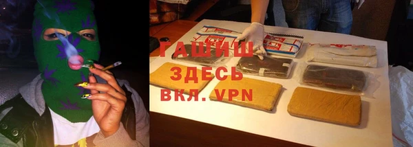 кристаллы Белоозёрский