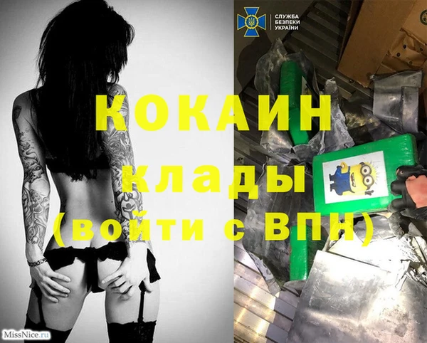 кристаллы Белоозёрский