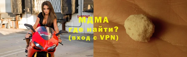 скорость Белокуриха