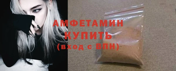 спайс Беломорск