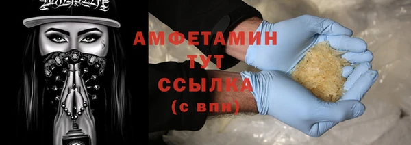спайс Беломорск