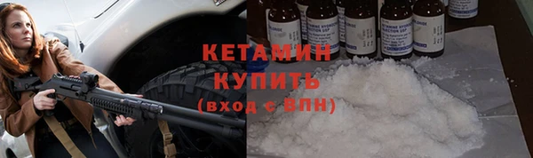 спайс Беломорск
