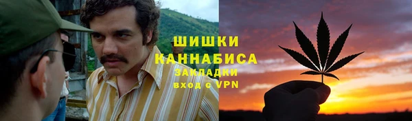альфа пвп Видное