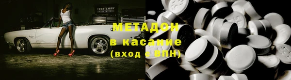 спайс Беломорск