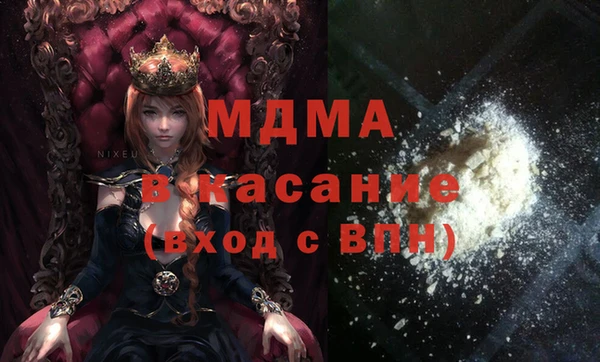 спайс Беломорск