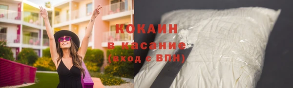скорость Белокуриха