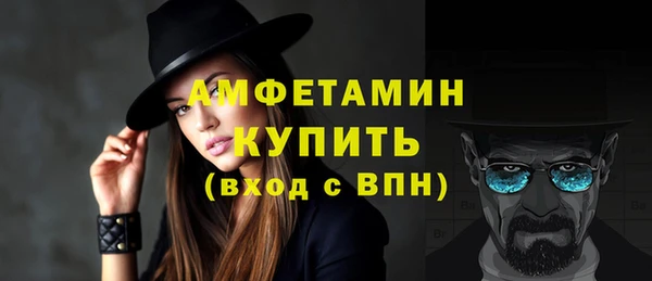 спайс Беломорск