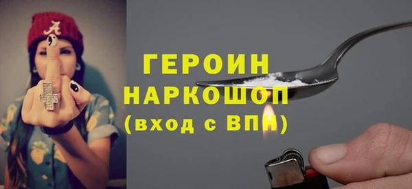спайс Беломорск