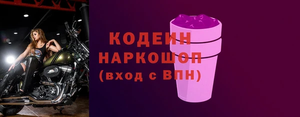 кристаллы Белоозёрский