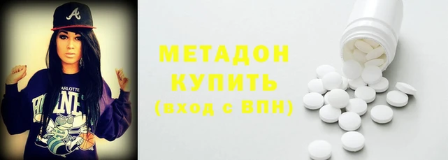кристаллы Белоозёрский