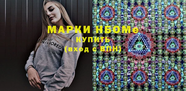 скорость Белокуриха