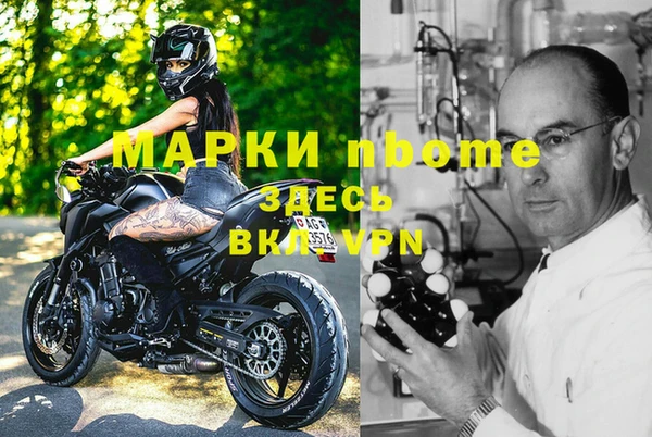 скорость Белокуриха