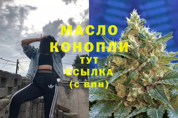 скорость Белокуриха