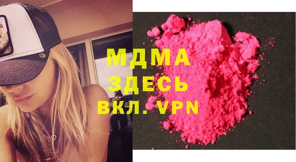 скорость Белокуриха