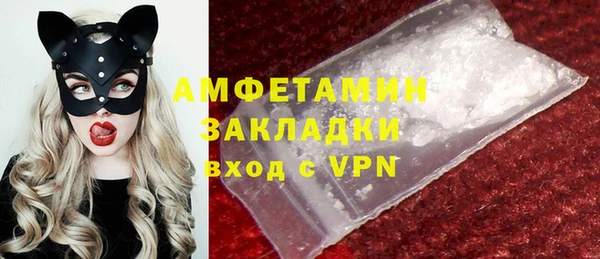 спайс Беломорск