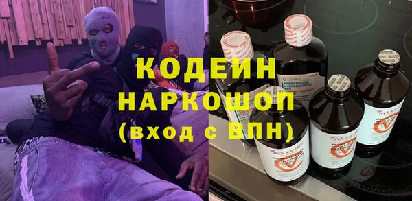 спайс Беломорск