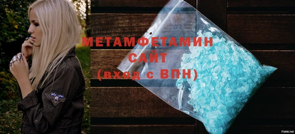 скорость Белокуриха
