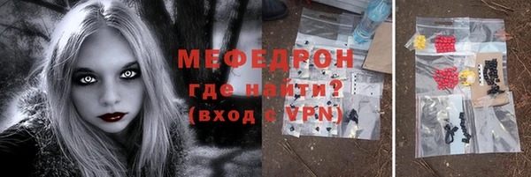 кристаллы Белоозёрский