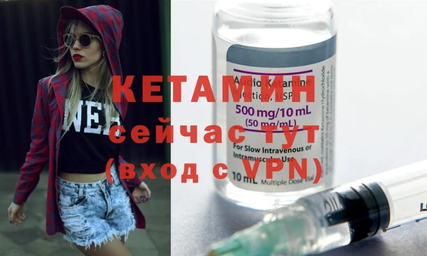 прущие грибы Ветлуга