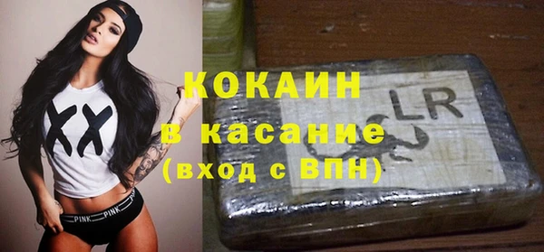 спайс Беломорск