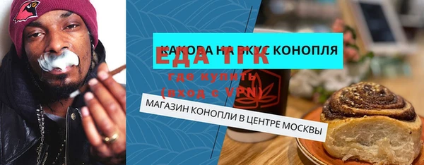 скорость Белокуриха
