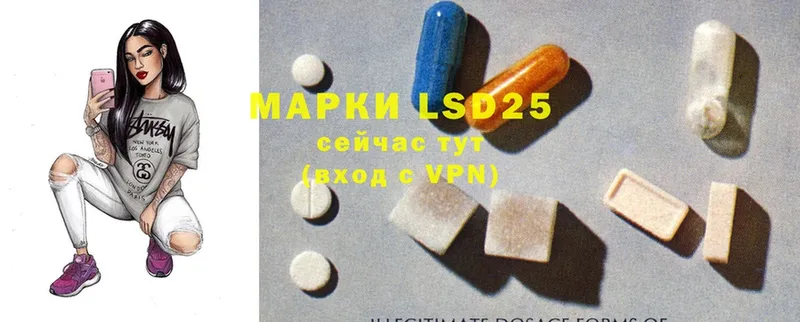 LSD-25 экстази кислота  Бронницы 