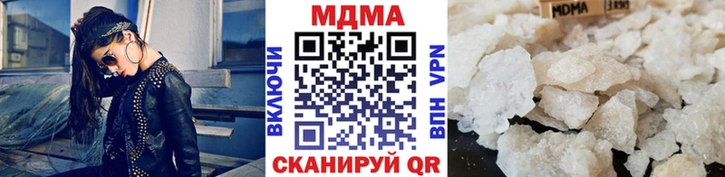 МДМА VHQ  где можно купить наркотик  Бронницы 
