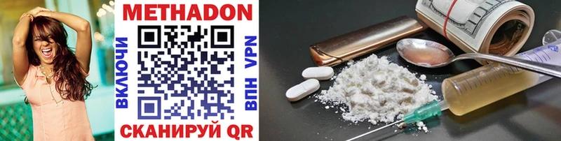 магазин продажи наркотиков Бронницы Метадон methadone