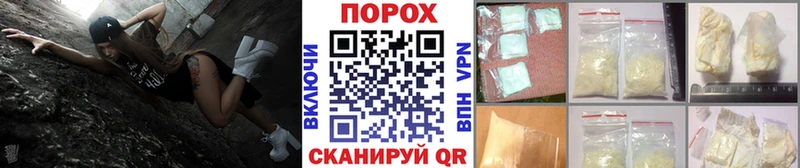 купить закладку  Бронницы  hydra зеркало  Метамфетамин пудра 