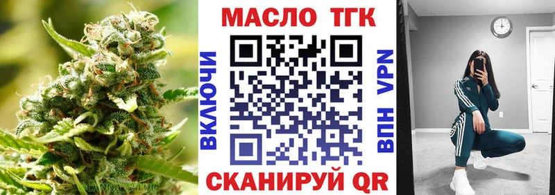 Дистиллят ТГК гашишное масло  Бронницы 