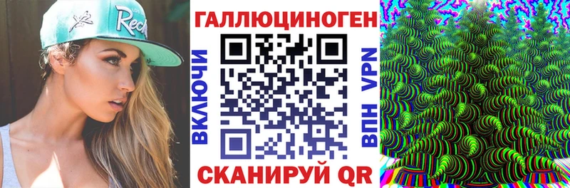 Псилоцибиновые грибы GOLDEN TEACHER Бронницы